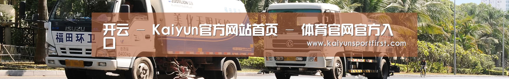 企业文化