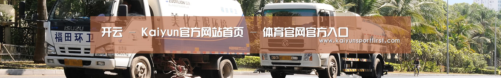 上海市案例