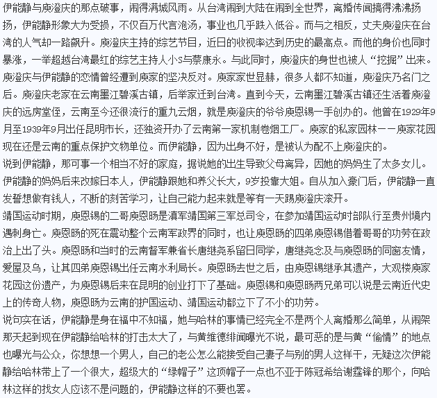 ‘开云体育’华丽制服的背后 其实很穷(图2) 开云体育