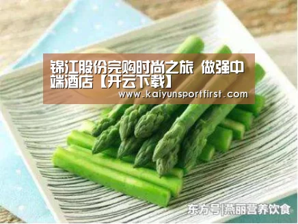 开云聚合