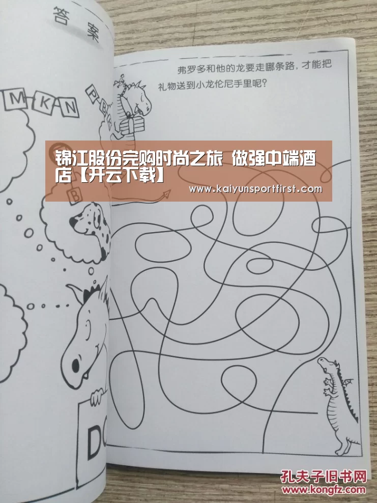 开云体育