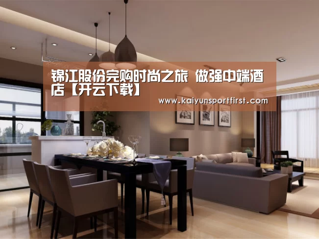 开云比分