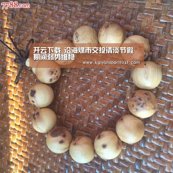 开云体育