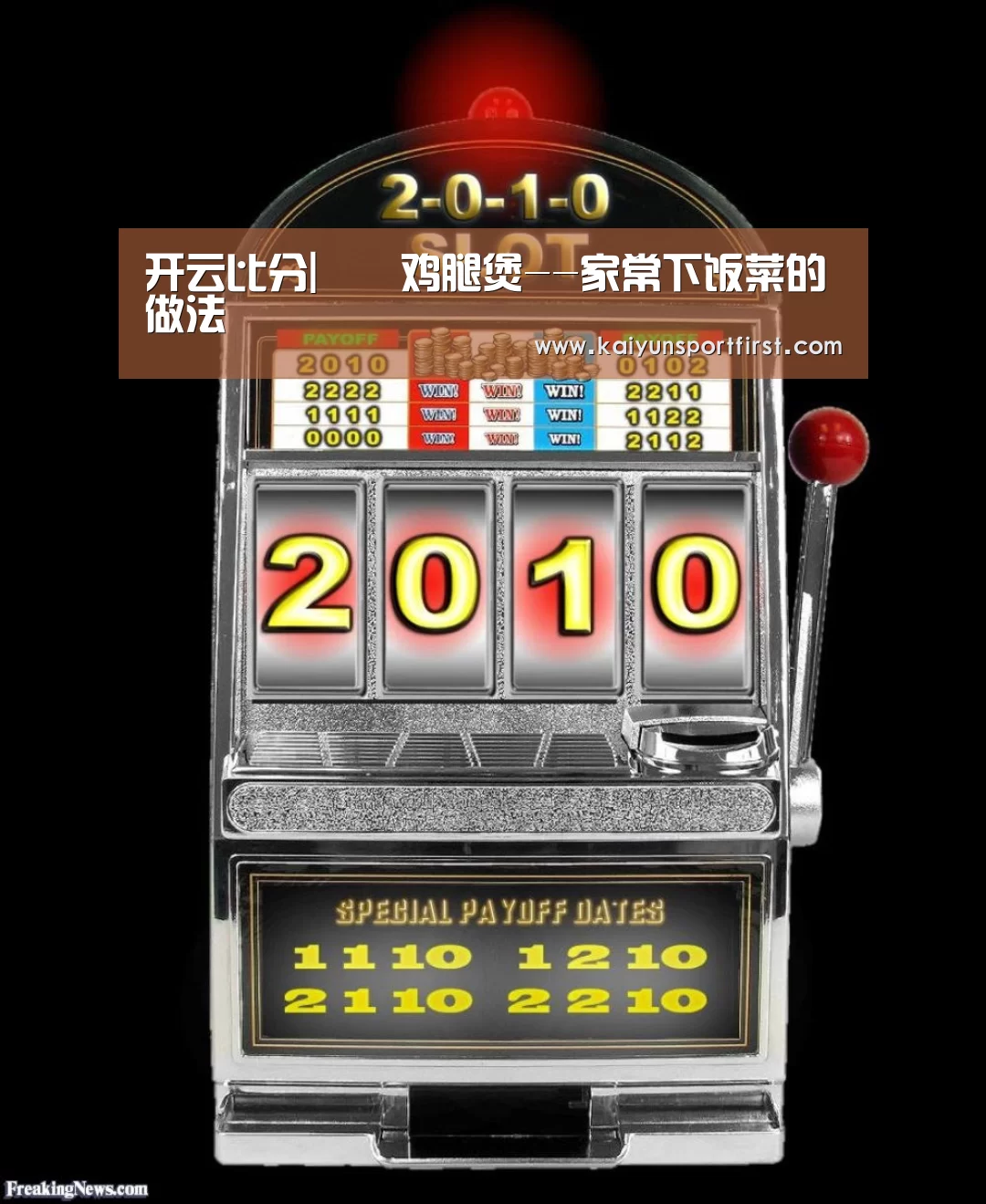 开云比分|啫啫鸡腿煲--家常下饭菜的做法(图1) 开云聚合