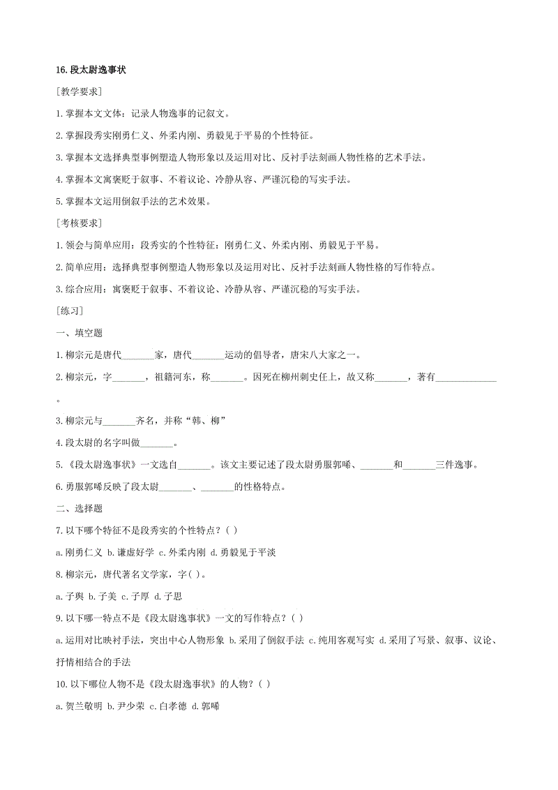 开云聚合_牛奶沙拉土豆泥的做法(图2) 开云比分