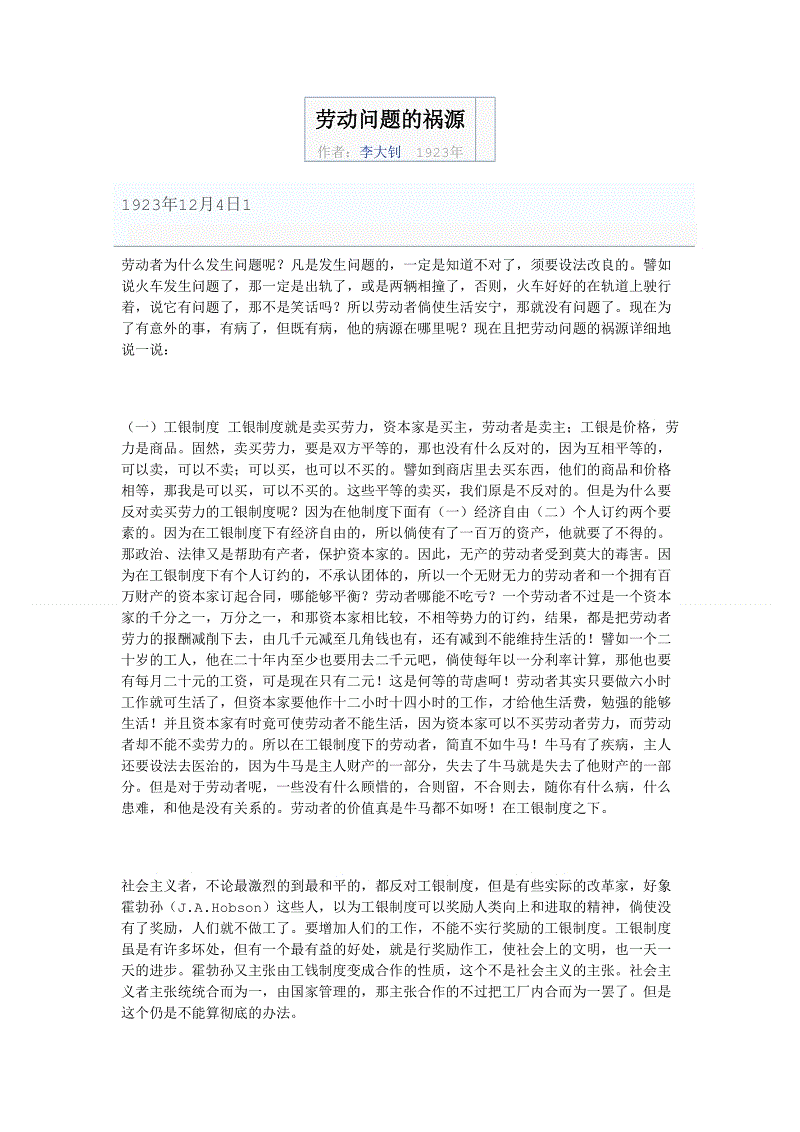 开云体育