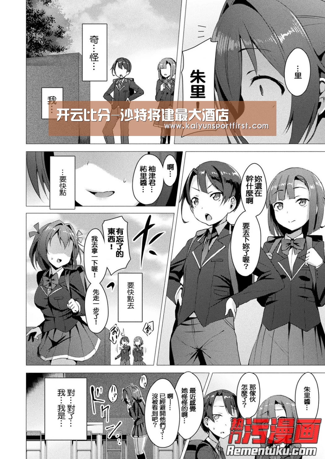 开云比分