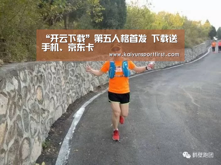 开云体育