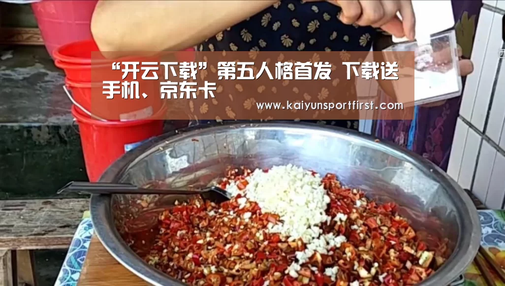 开云体育