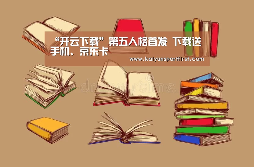 开云聚合