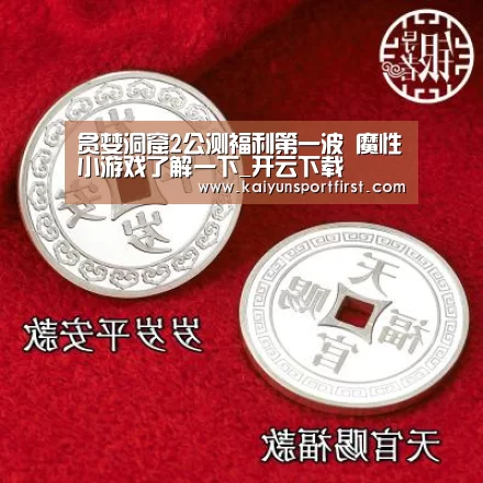 开云聚合