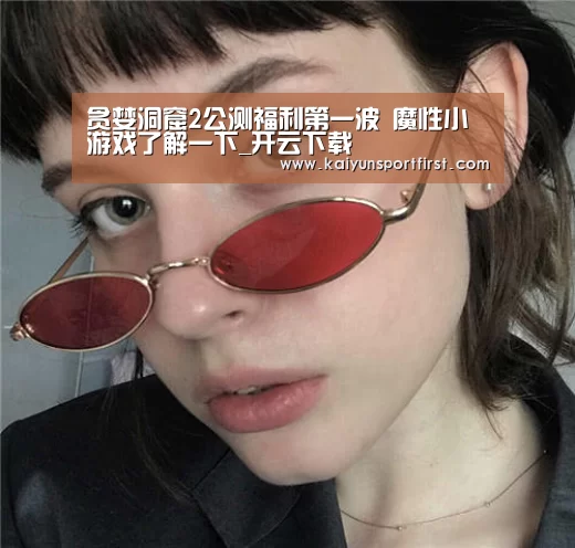 开云比分