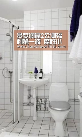 开云体育
