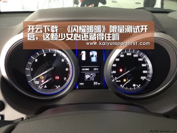 开云比分