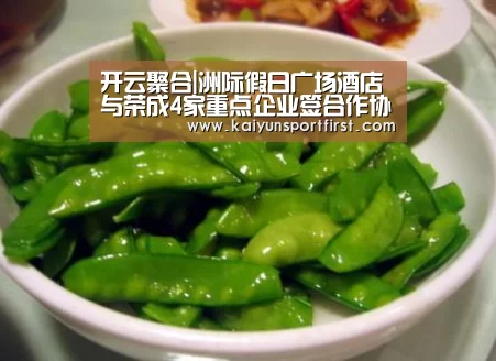 开云比分